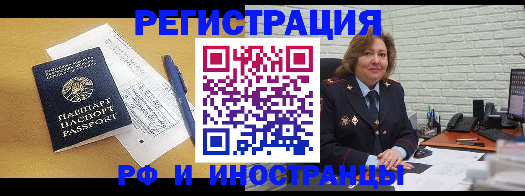 временная регистрация госуслуги в Ноябрьске