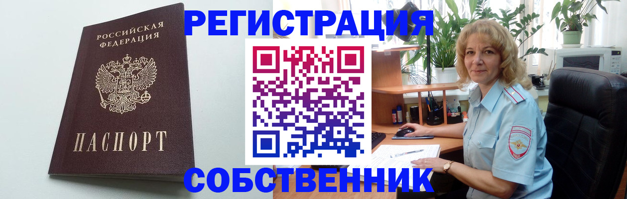 форма 3 в Ноябрьске