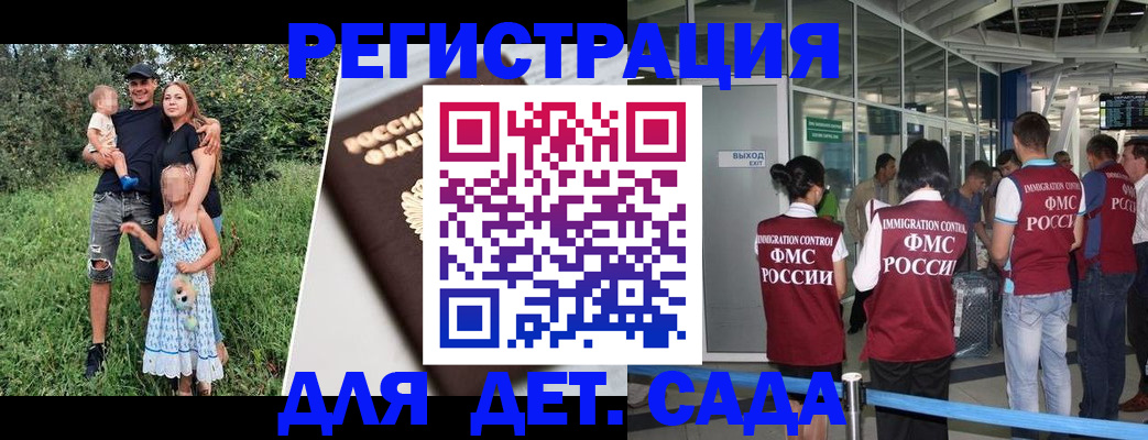 где прописаться в Ноябрьске